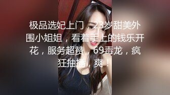 [MP4/ 927M] 大神pickupgirl~清纯平刘海美艳少妇~，一起看AV讨论，舌吻，吃屌吃蛋蛋