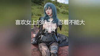 Mosaic 美腿女神米欧与小钢炮小麦干到潮吹不断满汗淋漓