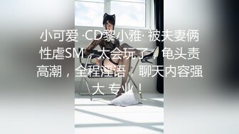 【超高颜值❤️甜美女神】最强高潮变脸王『Yuahent』最新力作-淫荡兔女郎 精油啪啪 爆精高潮内射