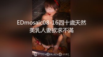 万人求购P站14万粉亚裔可盐可甜博主【Offic媚黑】恋上黑驴屌被各种花式露脸爆肏霸王硬上弓翻白眼V (2)