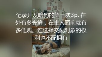 潮汕普宁人妻口完无套抽插1