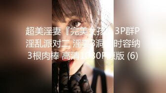 【新片速遞 】&nbsp;&nbsp;无毛萝莉-女仆来刺激哥哥- 大奶女仆趴着后入，无套干骚货，射她满满的精液！[358M/MP4/10:25]