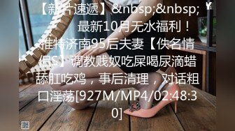 ?学院风萌妹?清新小可爱〖TopSweetBaby〗超反差眼镜娘学妹JK制服表面看起来很乖巧可爱少女胴体让人流口水