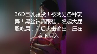 Al—申有娜 黑丝火辣身材抠嫩穴