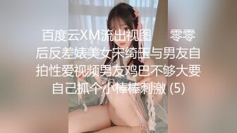 手持镜头操卡哇伊妹子，露脸啪啪女友主动掰穴让特写，女上位再侧入高潮后倒点热水洗逼