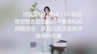 ✿清纯甜美小可爱✿可爱学妹小狗〖软萌兔兔酱〗白丝少女捆绑调教，小母狗肛门拉珠爽到失禁！太嫩也没被操过几次