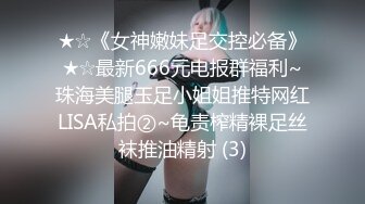 [MP4]STP27334 花臂纹身社会哥！酒店操女神颜值小女友！抓着大屌认真吸吮，站立后入一下怼入，抬起腿深插爆操 VIP0600