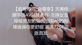 大奶眼镜妹 舌头舔进去老舒服老得劲了 操猛点快点 逼逼洗干净让眼镜小哥舔的超爽 上位骑乘无套输出