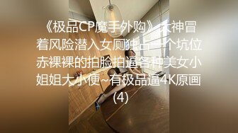 云盘高质露脸泄密！极度反差清纯美少女【李月】日常生活是女神，私下是金主的母狗，各种调教啪啪 (1)