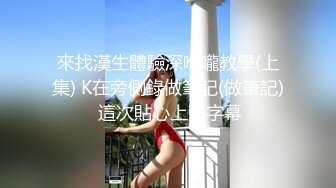 【零5萝莉酱】05后超级萌妹，JK萝莉，无套吃鸡啪啪，还会弹吉他，才艺展示，蜜桃臀后入内射 (3)