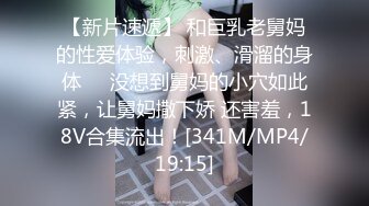 [MP4/ 291M] 露脸漂亮美女水晶阳具速插鲜嫩湿淋淋粉穴 悦耳动听淫叫声声入耳 超敏感嫩穴潮吹上天魂都丢了