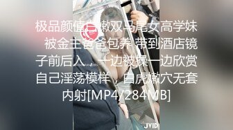 [MP4]STP27694 甜美少女露脸！和炮友居家操逼！红唇小舌头吃屌，猛怼骚穴白浆四溅，操完不够爽跳蛋自慰 VIP0600