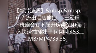 [MP4/1.91G]温馨万达房偷拍 女大学生和已经工作的男朋友开房享受做爱高潮