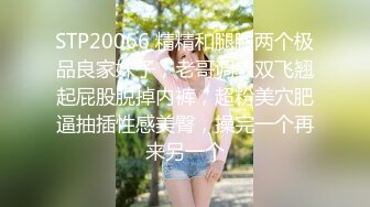 【新片速遞】&nbsp;&nbsp;KTV女厕全景偷拍多位女神级的少妇❤️各种粉嫩的美鲍鱼完美呈现3[2500M/MP4/17:46]