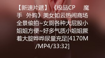 ⚫️⚫️云盘高质露脸泄密！工业大学还算漂亮的开朗甜美小姐姐喜欢上了四眼理工男，不雅性爱自拍视图被曝