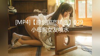 [MP4]STP25228 【清纯系双马尾03年小萝莉】白丝袜项圈，无毛骚穴，小美女喜欢爆菊花，玻璃棒特写抽插，手指扣穴，低低呻吟娇喘 VIP2209