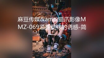 【新片速遞】 商场女厕全景偷拍高跟制服少妇肥美的大鲍鱼[79M/MP4/01:51]