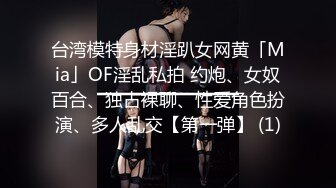 【抄底合集】偷拍众多高颜值美女裙底，外表清纯内骚性感丁字裤母狗