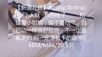 [MP4/ 1.42G]&nbsp;&nbsp;浓眉哥和好兄弟酒店高价约两极品外围4P&nbsp;&nbsp; 4人互动交叉舔弄&nbsp;&nbsp;开发新姿势 双女交换着操极其淫乱