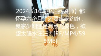 [MP4]专攻萝莉嫩妹91大神▌唐伯虎▌03年的小白虎 妙龄美穴真是极品 骨髓都给你吸干