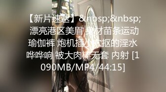 [MP4/ 350M] 伪娘 好大轻点 别顶啦老公 到底了 我射了 大奶美妖被大弯吊骚逼操的很舒坦 被操射了