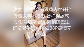 NANA_TaiPei_已婚人妻為了賺錢，邀請攝影師上門拍攝色情照片