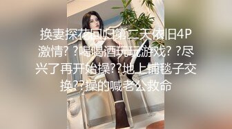 笑眯眯大奶颜值女神小露逼逼，吊带裙掏出奶子揉捏