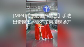 《最新流出__露出女神》极品大长腿苗条身材阴钉骚妻【金秘书】私拍，公园露出裸体做饭被金主后入穿情趣逛街淫水流了一内裤 (3)