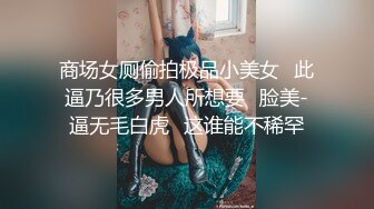 操大四学姐，招单女闽ACD