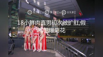 【新速片遞】 TS李七喜黑色情趣黑色内衣被直男从卫生间操到床上[13.6MB/MP4/2:21]