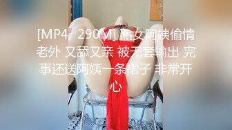 [MP4/ 325M] 怀阳风韵骚妻，虽然40岁了但身材还是很漂亮，操起来嘎嘎叫，难以满足的放荡春声！