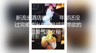 《极品CP魔手外购》冒险蹲女厕赤裸裸拍脸拍逼各种小姐姐方便~亮点多多美女测孕发现怀上噘着嘴懵逼~制服妹厕所玩自拍 (2)