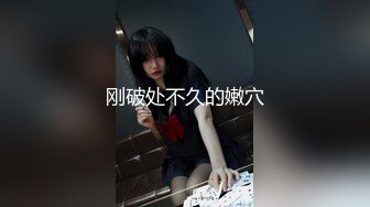 女儿的朋友IDontLikeYoungerMen2017HD1080P韩语中字