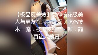 肉感十足丰腴迷人美少妇被上司带到高档酒店