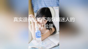 【极品女神??重磅核弹】约炮大神『KINGMAS』最新暴爽私拍 超美蜜桃臀疯狂骑乘 肛塞初体验超爽啊 高清1080P版