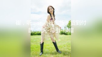 极品绿茶主播【一亿】人美声甜 最新VIP福利视频 (11)