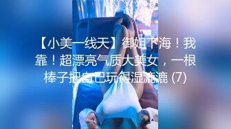 [Room Service][下集]欧美知名作家写作没有思路,叫来亚裔服务生帮忙收集灵感