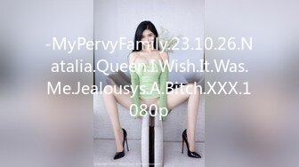 -MyPervyFamily.23.10.26.Natalia.Queen.I.Wish.It.Was.Me.Jealousys.A.Bitch.XXX.1080p