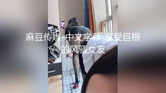 ✿性感黑丝美腿✿蜜桃翘臀尤物〖提拉米苏〗极品身材私教健身教练被操，人前高冷的极品大长腿女神反差至极