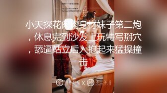 极骚女技师激情 站立扶腰后入先来一发 乳推舔背服务一流 搞爽了继续来第二炮