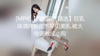 【新速片遞】 ✅✅高能预警！比女人还女人极品九头身桃子臀外围T【木豆糖】私拍，与金主各种玩肏互怂3P，初次露脸，果真是大美女[7150M/MP4/02:58]