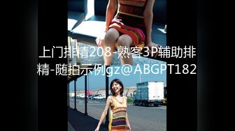 【新片速遞】✿扣扣传媒✿ QQOG031 超顶校花极下海美少女▌小敏儿▌潜规则公司女网红 白丝女仆开档直入 内射才是王道[542MB/MP4/22:40]