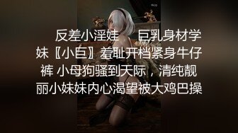 丝袜模特女神 拉闺蜜下海女同互摸【夭夭小姐】美腿高跟~跳蛋道具狂震~流白浆【92v】 (4)