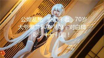 《魔手外购极品CP》女性服饰化妆品商场卫生间定点偸拍17位都市漂亮小姐姐方便同步看逼看脸形态各异看点十足