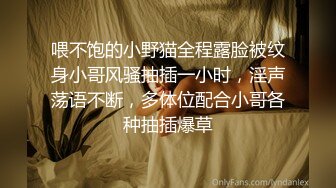 纹身刺青师硬上男顾客.x264.aac