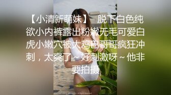 [MP4]STP32938 【顶级收藏火爆巨乳】口活惊人的反差婊约拍极品巨乳粉逼兼职模特 拍摄完加钱就给操了爆射 VIP0600