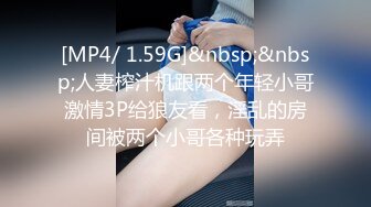 自录无水~终极魅惑~P1【唯所欲味】巨乳翘臀逆天身材~对屏抠逼道具自慰【23V】 (13)