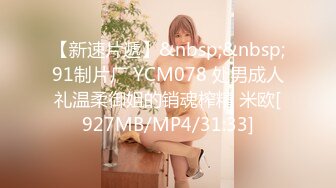 [MP4]果冻传媒-雨夜里出轨邻居▌张佳晨▌老公出差一起视频手淫