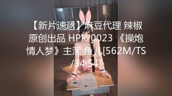 [MP4/609MB]2022.8.2酒店圆床房偷拍欲望很强的色情男女一晚上干三炮，真厉害啊