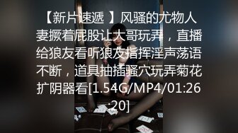 极品乖乖女被纹身小哥各种玩弄，亲着小嘴抠着逼，吃奶舔逼口交大鸡巴吸蛋蛋，无套爆草浪叫